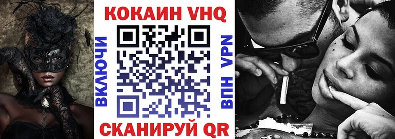 Купить где  Новый Уренгой  КОКАИН Колумбийский 