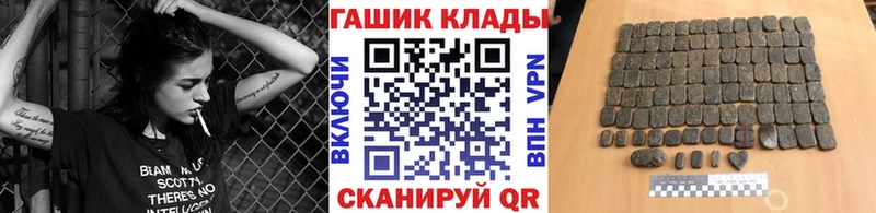 Купить закладки  Новый Уренгой  ГАШ убойный 