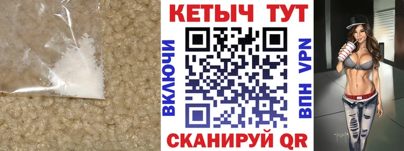 Кетамин VHQ Купить закладки Новый Уренгой