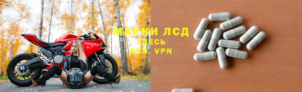 гашишное масло Белокуриха