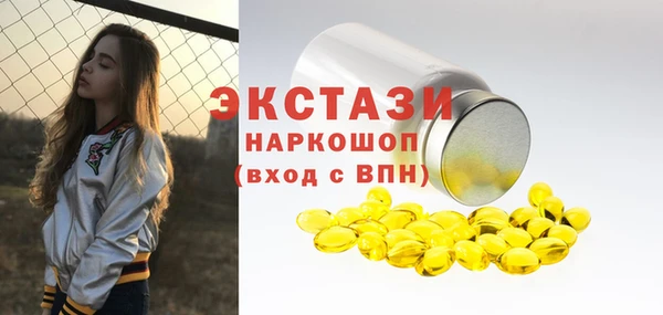 ешки Беломорск