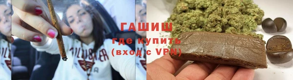 гашишное масло Белокуриха