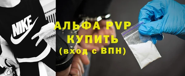 гашишное масло Белокуриха