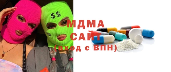 ешки Беломорск