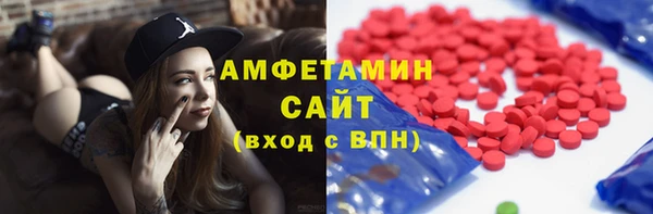 ешки Беломорск