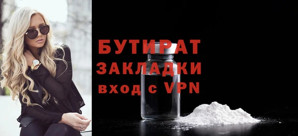 ешки Беломорск