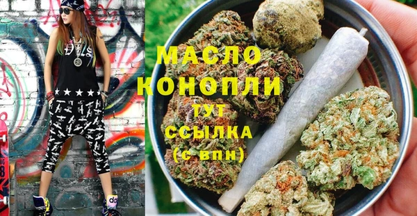 гашишное масло Белокуриха