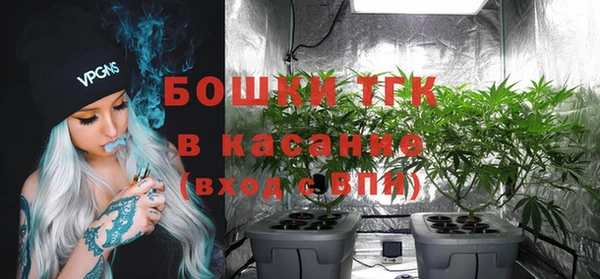 гашишное масло Белокуриха