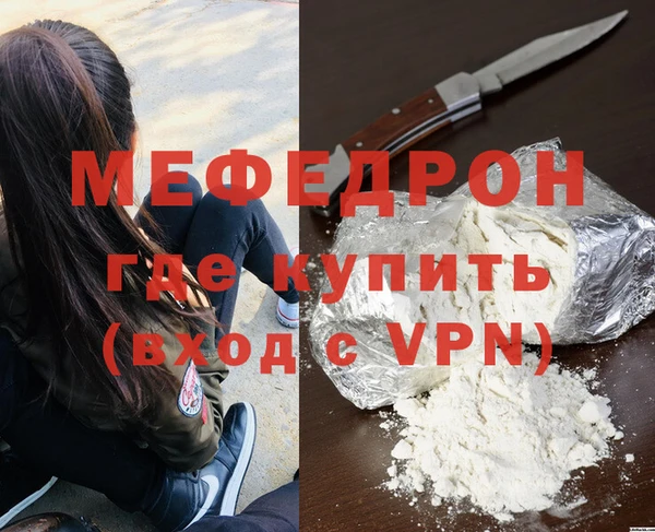 ешки Беломорск