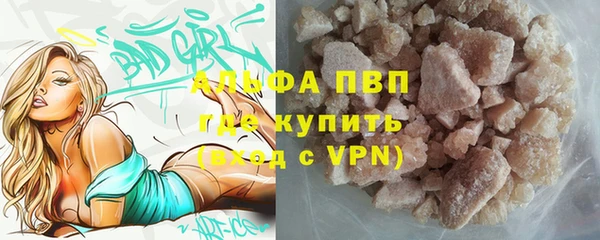 гашишное масло Белокуриха