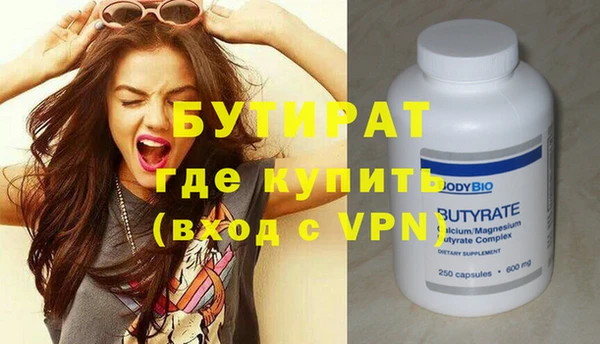 гашишное масло Белокуриха