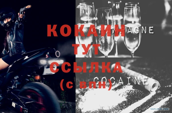 гашишное масло Белокуриха