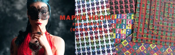 гашишное масло Белокуриха