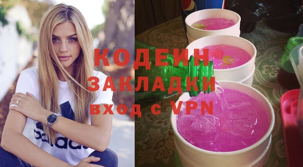 ешки Беломорск