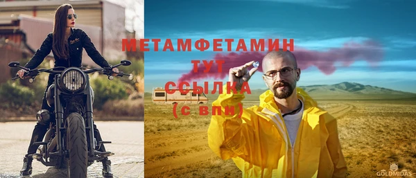 ешки Беломорск