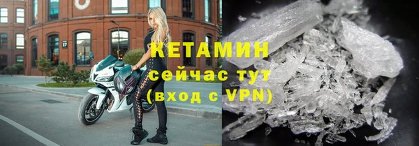 ешки Беломорск
