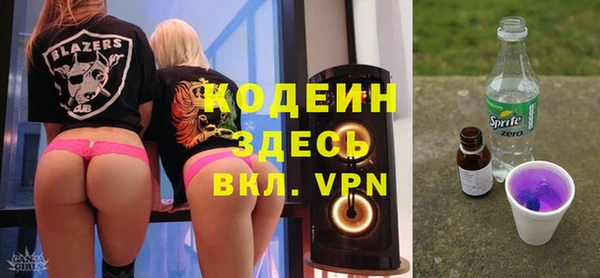 гашишное масло Белокуриха