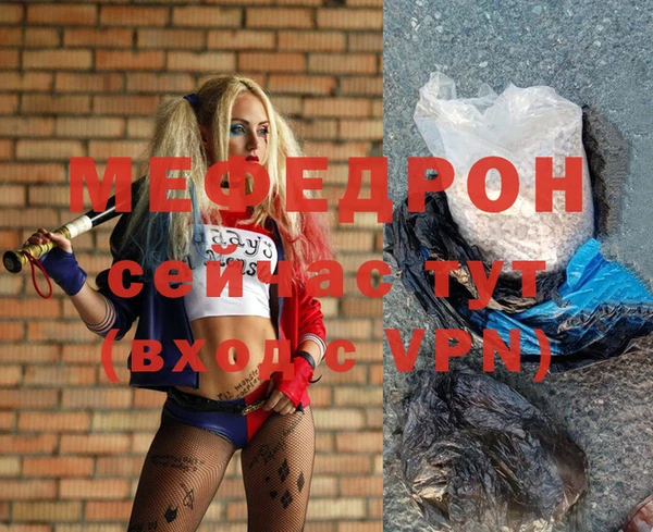 ешки Беломорск