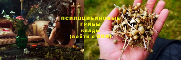 гашишное масло Белокуриха