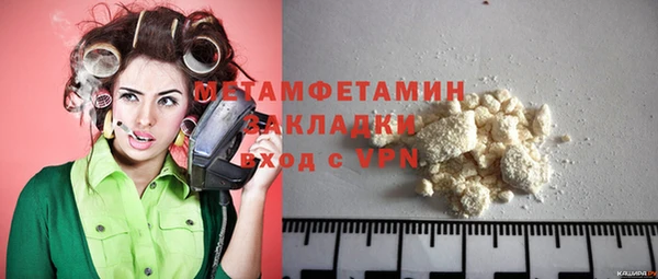 ешки Беломорск