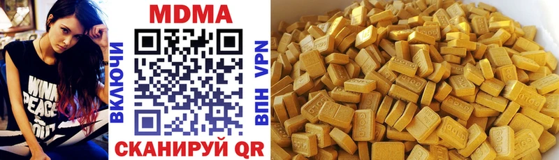 Купить закладки  Новый Уренгой  MDMA кристаллы 