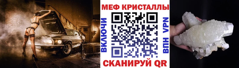 Купить  Новый Уренгой  МЕФ 4 MMC 