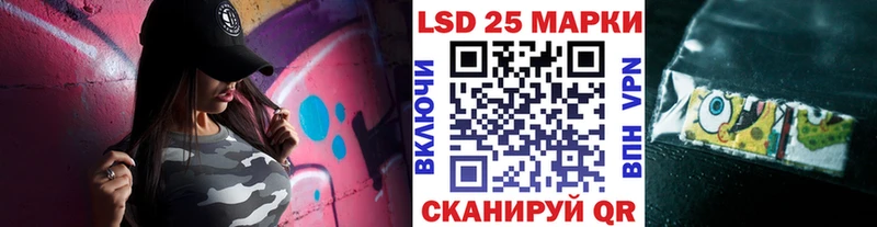 Марки NBOMe 1500мкг  Купить  Новый Уренгой 