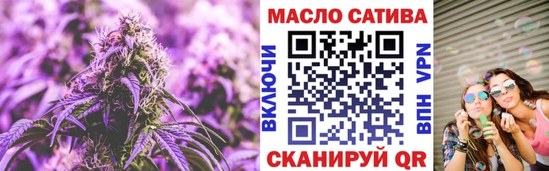 Купить где  Новый Уренгой  Дистиллят ТГК THC oil 