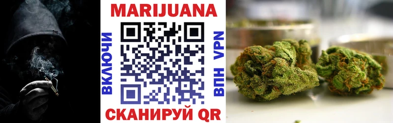 Бошки Шишки планчик  Купить закладки  Новый Уренгой 